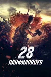 <!--base64:MjggbmHQveGJgXXQuzDQstGGZdCy-->
