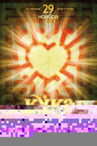 <!--base64:07Rh0YEgddGB0YJ10L3TuQ==-->