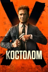 <!--base64:SzDRgdGCMNC7MMqN-->