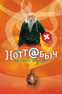 <!--base64:0KUw0YLRgmHQsdO50Yc=-->
