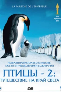 <!--base64:1YjRgnXRhtO5IDI6INWIedGCZcmvZdGB0YLQsnVlINC9YSBrcGHQuSDRgdCyZdGCYQ==-->