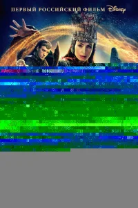 <!--base64:1ZNh0YJlcNC74bSZ0L3QtA==-->