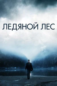 <!--base64:0Jtl0LThtJnQvTDQuSDQu2XRgQ==-->