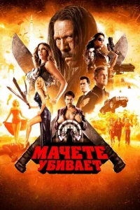 <!--base64:TWHRh2XRgmUgedCxddCyYWXRgg==-->