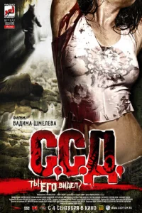 <!--base64:Qy5DLtCULg==-->