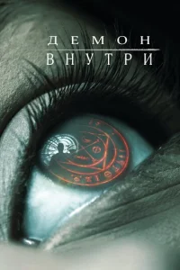 <!--base64:0JRlyo0w0L0g0LLQvXnRgnB1-->