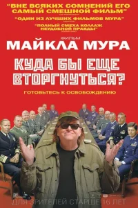 <!--base64:S3nQtGEg0LHTuSBl0YllINCy0YIwcHLQvXnRgmLRgeG0mT8=-->