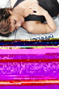 <!--base64:04FhcGswZSBhyo1lcHVrYdC90YFrMGUg0Ltl0YIw-->