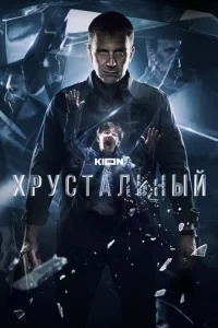 <!--base64:0KVwedGB0YJh0Lti0L3TudC5-->